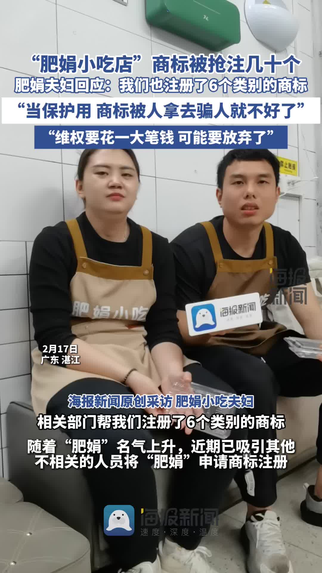 析费尔明的