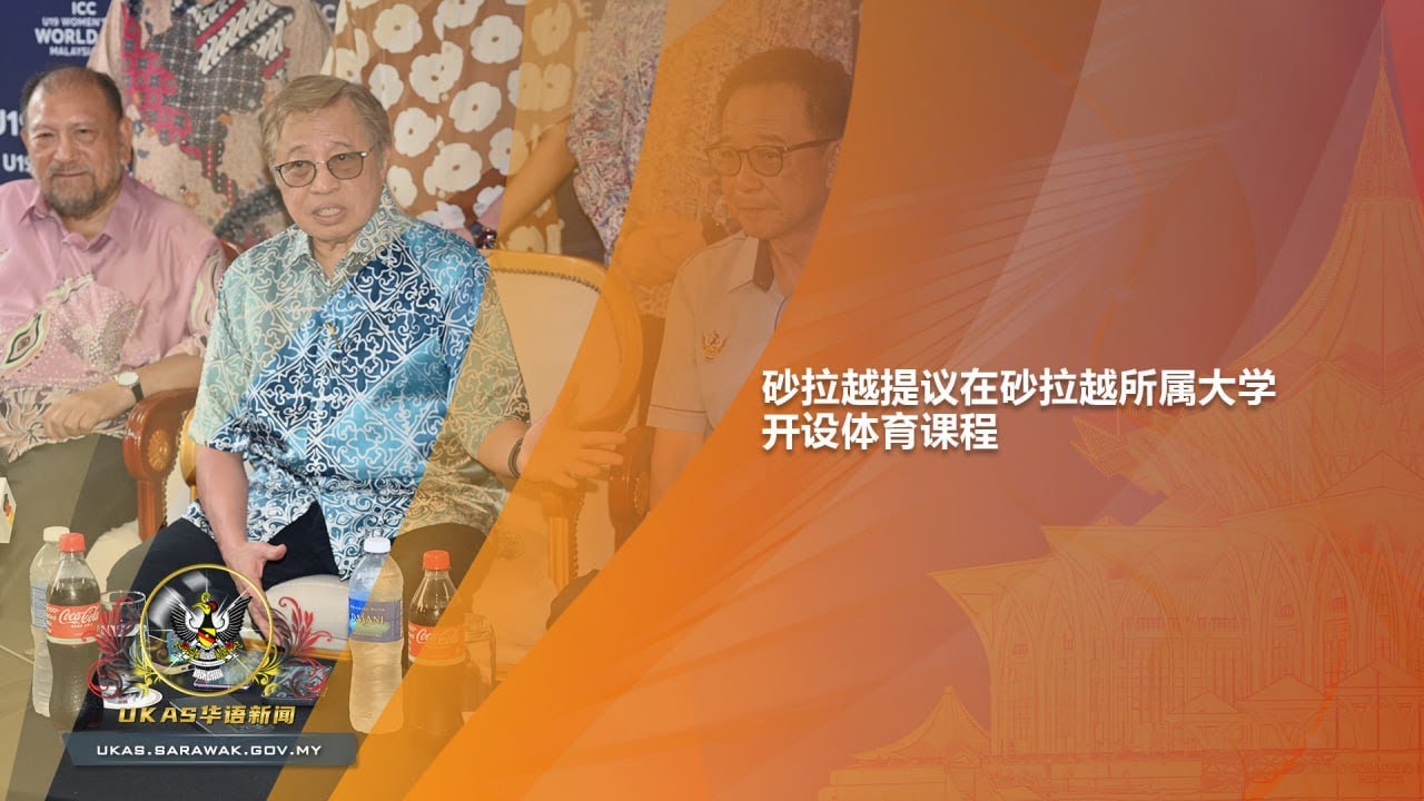 動向的廣泛