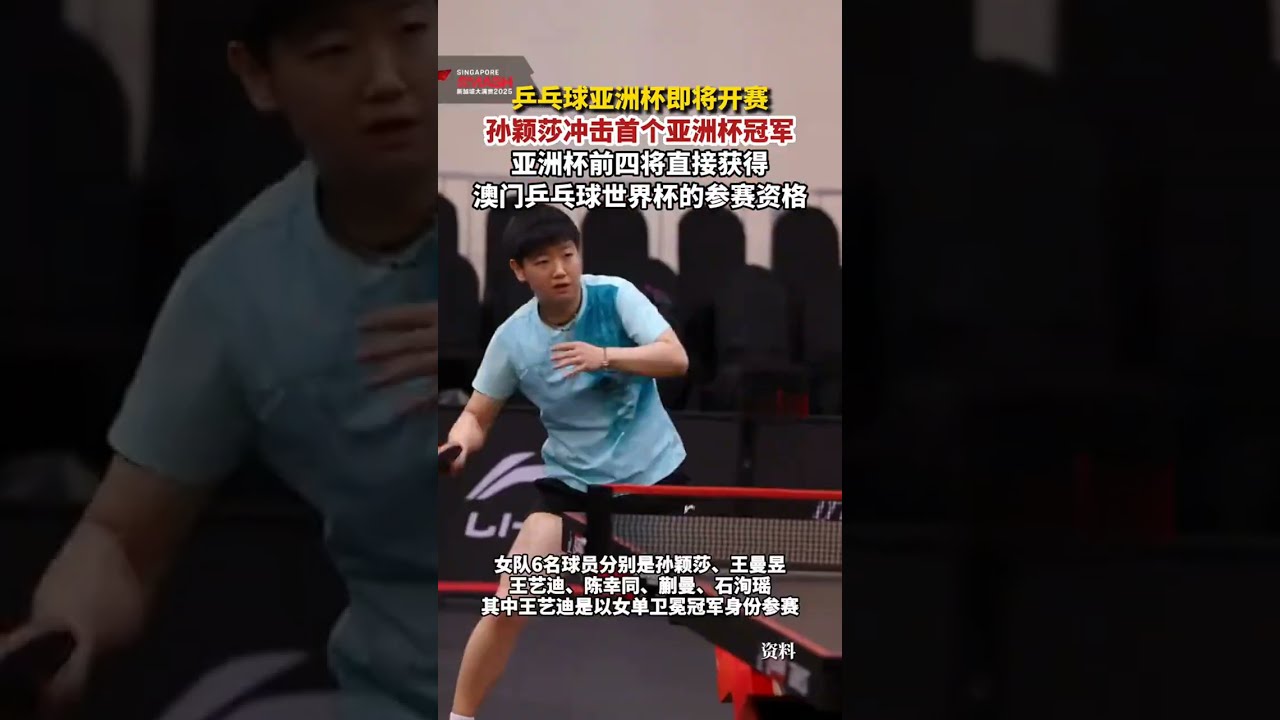 战胜广州城