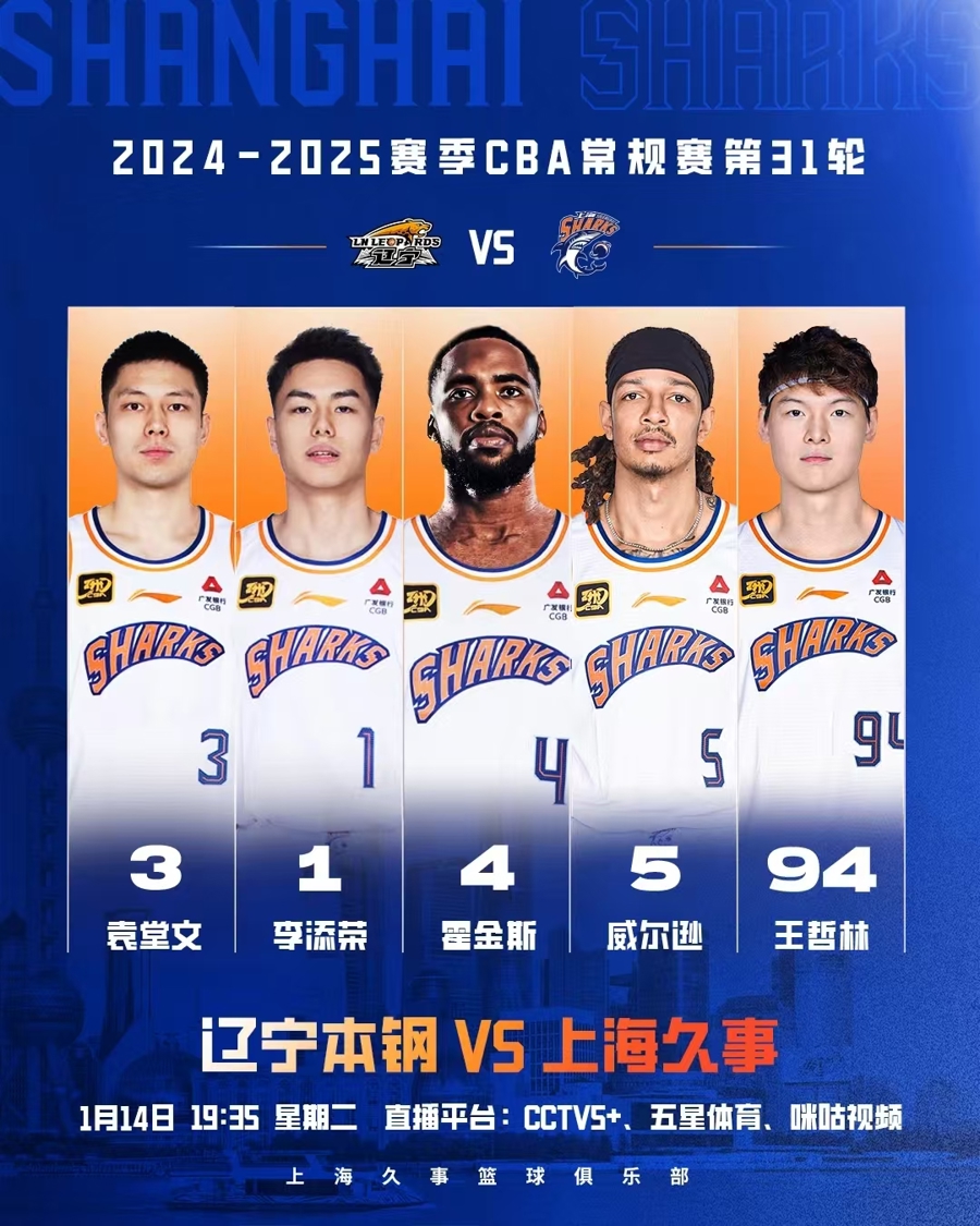 為無比榮耀