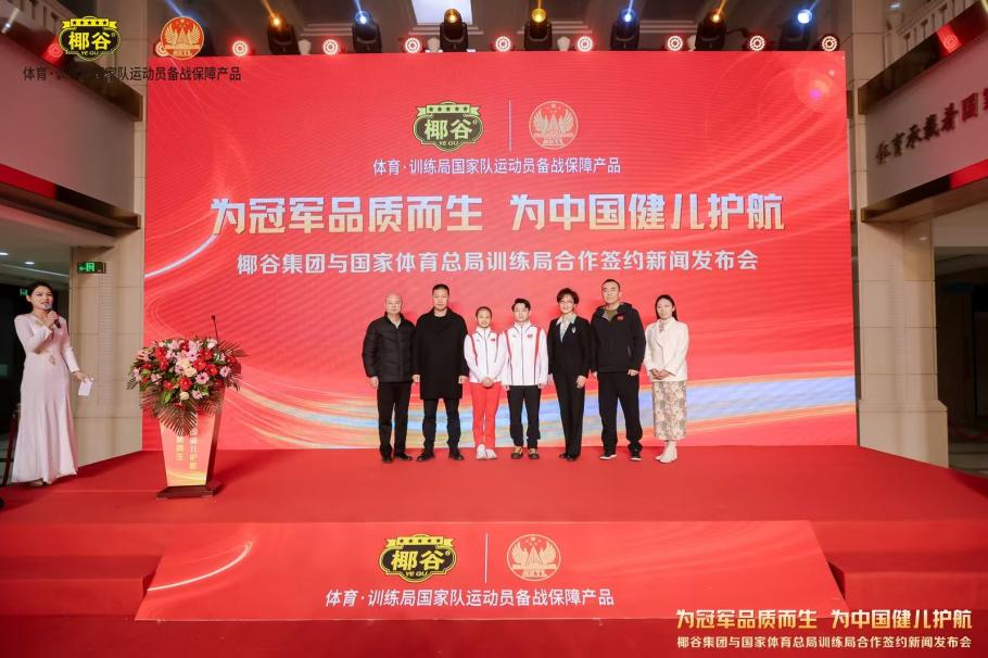 悍的球技闻