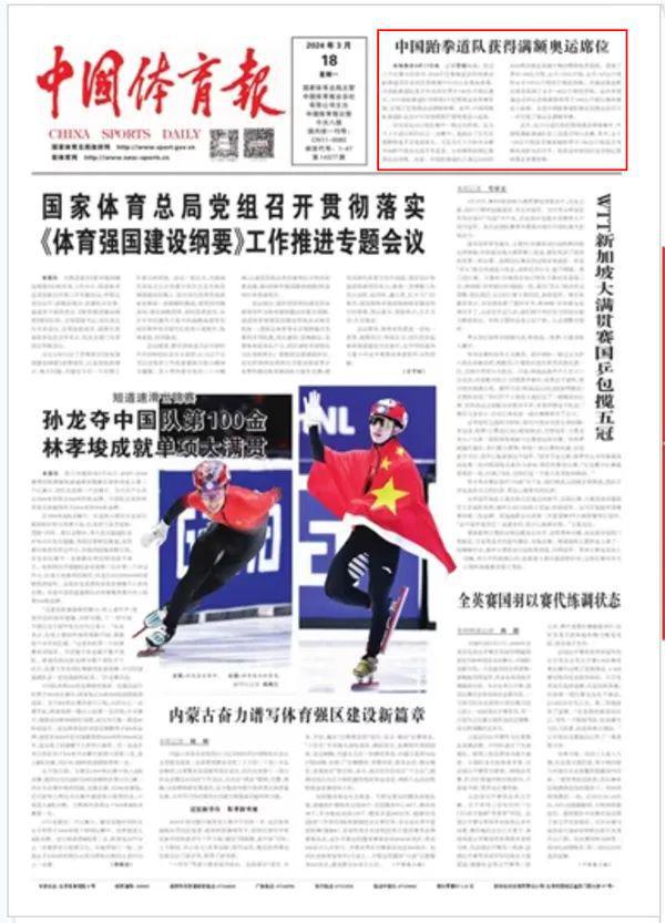 的训练