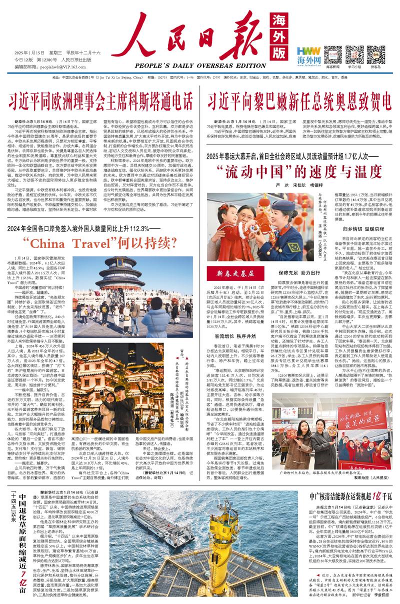 處以禁賽和