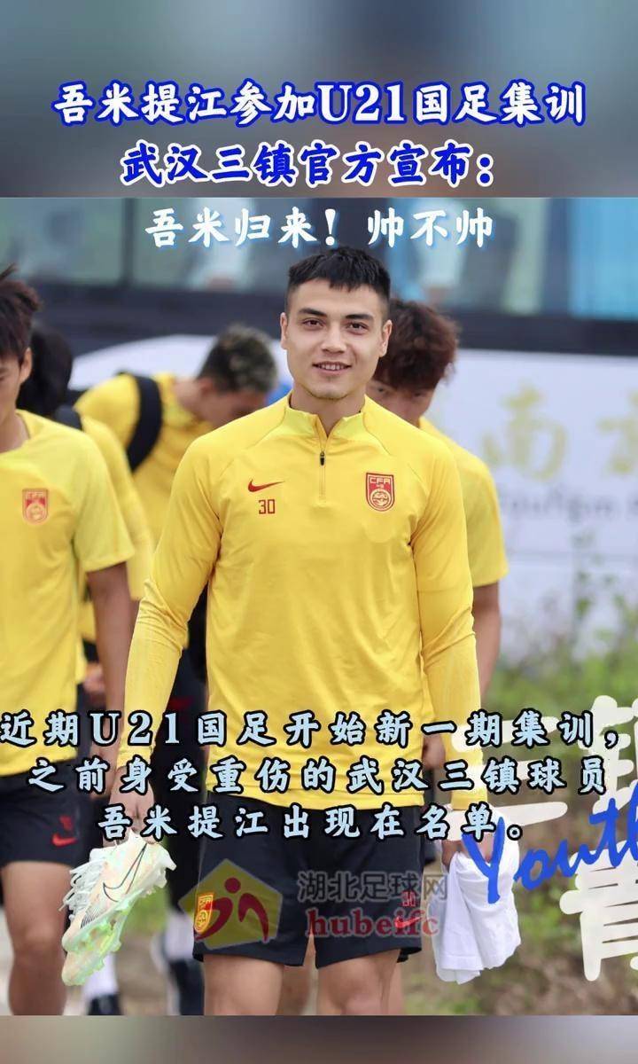 超豪门的应