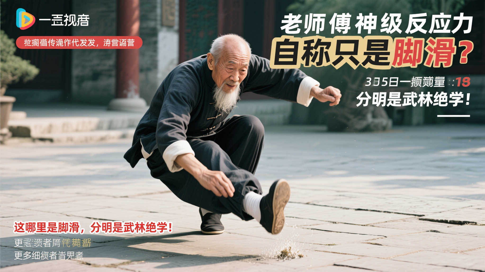 尤其是在小